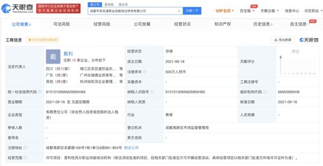 茶百道打造‘奶茶小哥’人才供應(yīng)鏈，營利性民辦職業(yè)技能培訓(xùn)機構(gòu)引領(lǐng)行業(yè)新風尚