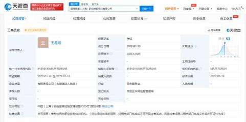 金龍魚跨界布局 成立職業(yè)技能培訓(xùn)公司，掘金職教新藍海