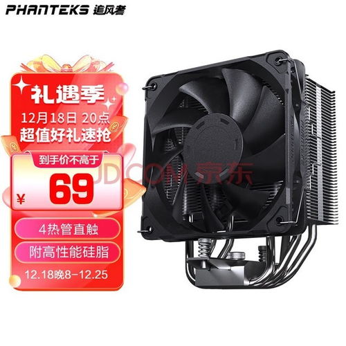 四款I(lǐng)ntel處理器專用散熱器大比拼 誰是你的超值之選？