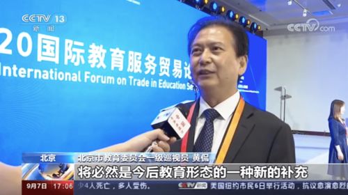 斑馬AI課閃耀2020服貿會 以AI前沿教學成果賦能教育新未來